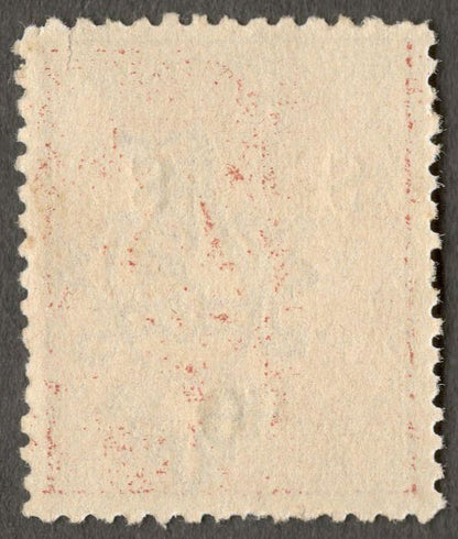 India TRAVANCORE State 1930-9 Off 12c/10ca pink compound perf NGAI SG O66Bac £85