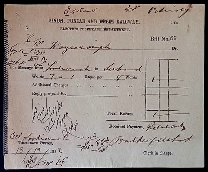 India 1882 SIND PUNJAB RAILWAY Electric Telegraph Dept. telegraph receipt