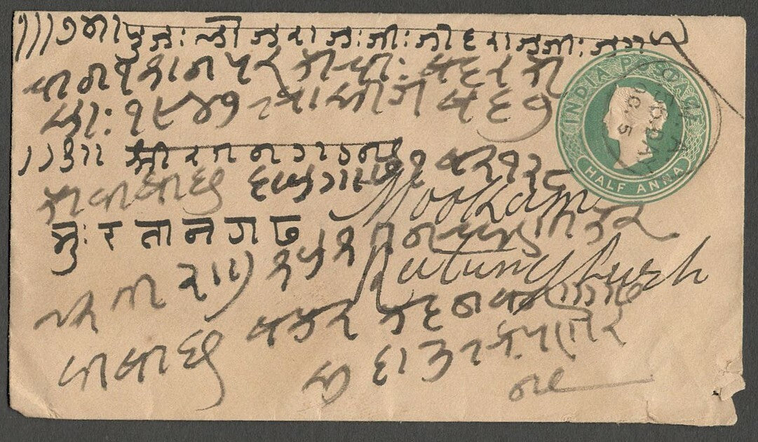 AOPIMT India QV 1890 cover canc. Sc "M.A./O.56 DAY/OC.5"