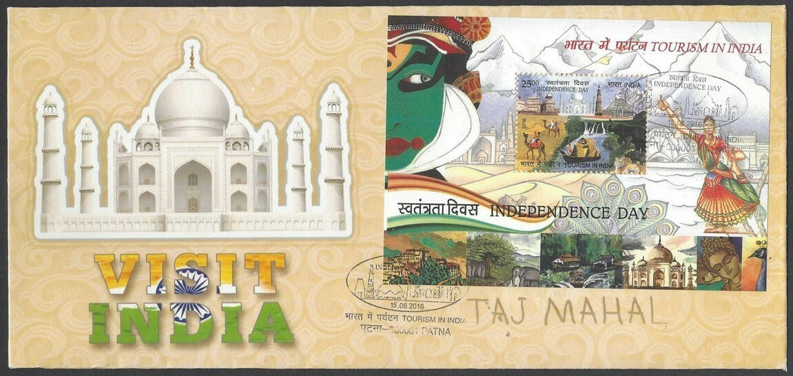 India 2016 Visit India TAJ MAHAL miniature sheet MS FDC