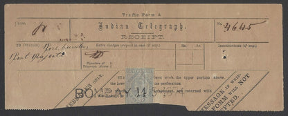 AOP India 1877 Telegraph receipt with 1869 QV 1R Die 1 canc. BOMBAY