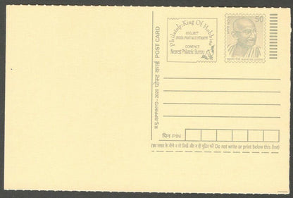 AOP India full back pictorial 50p Gandhi postal card GANDHI 