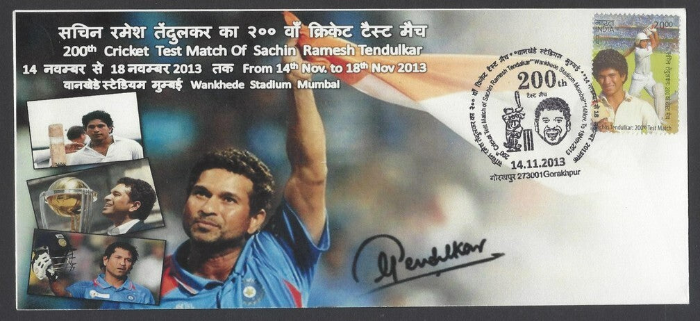 AOP India 2013 Sachin Tendular 200th Cricket Test Match special cover