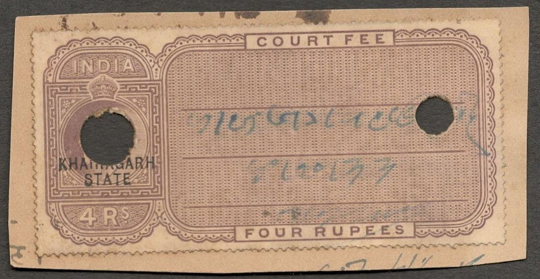 (AOP) India KHAIRAGARH STATE Court Fee KEdVII 4R