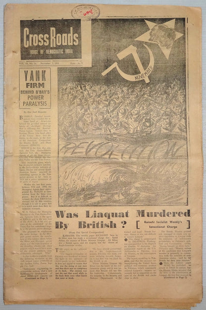 India CROSSROADS 1951 Was Liyaquat Murdered By British Ӝ