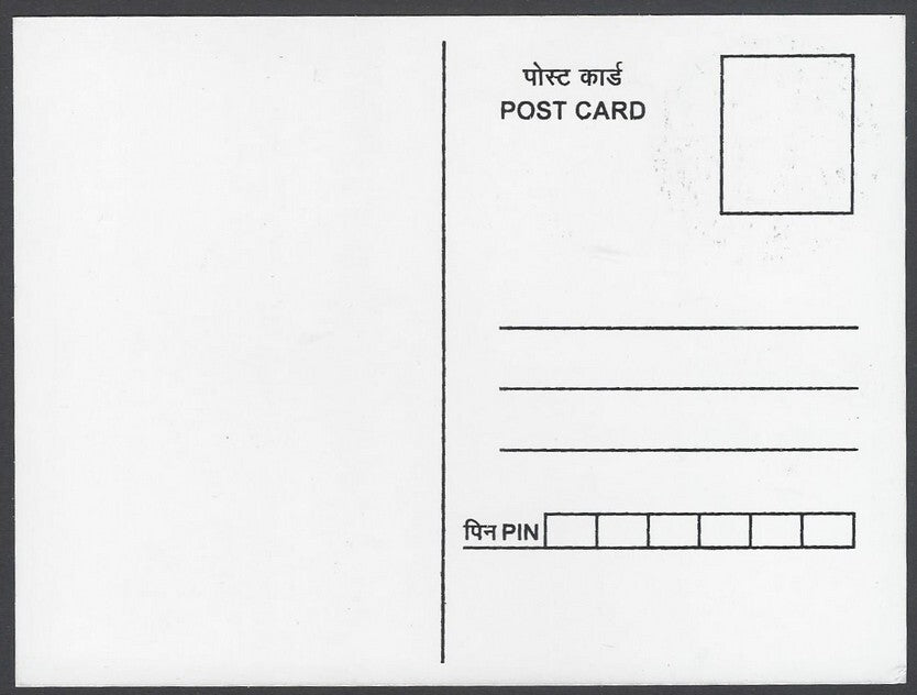 India 2018 Gandhi 150th Birth Anniversary private maxi card