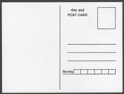 India 2018 Gandhi 150th Birth Anniversary private maxi card