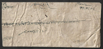 AOP India Indore Holkar State c. 1896 stampless cover HATOD to INDORE