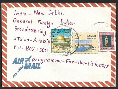 Iraq Commemorative stamps used on 1978 cover used to India