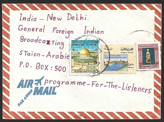 Iraq Commemorative stamps used on 1978 cover used to India