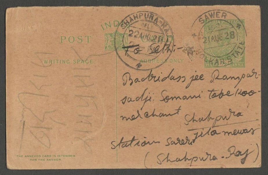 AOPIMT India Place Names: SAWER, Holkar State pc 1928