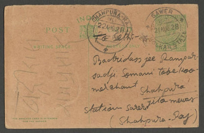 AOPIMT India Place Names: SAWER, Holkar State pc 1928