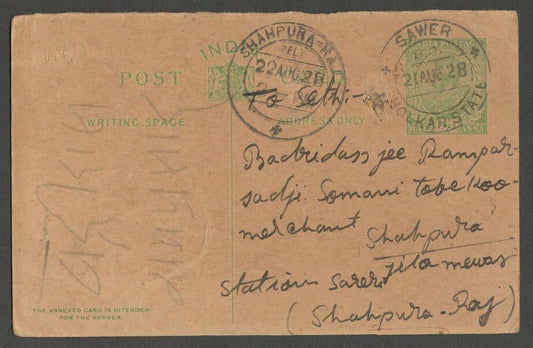 AOPIMT India Place Names: SAWER, Holkar State pc 1928