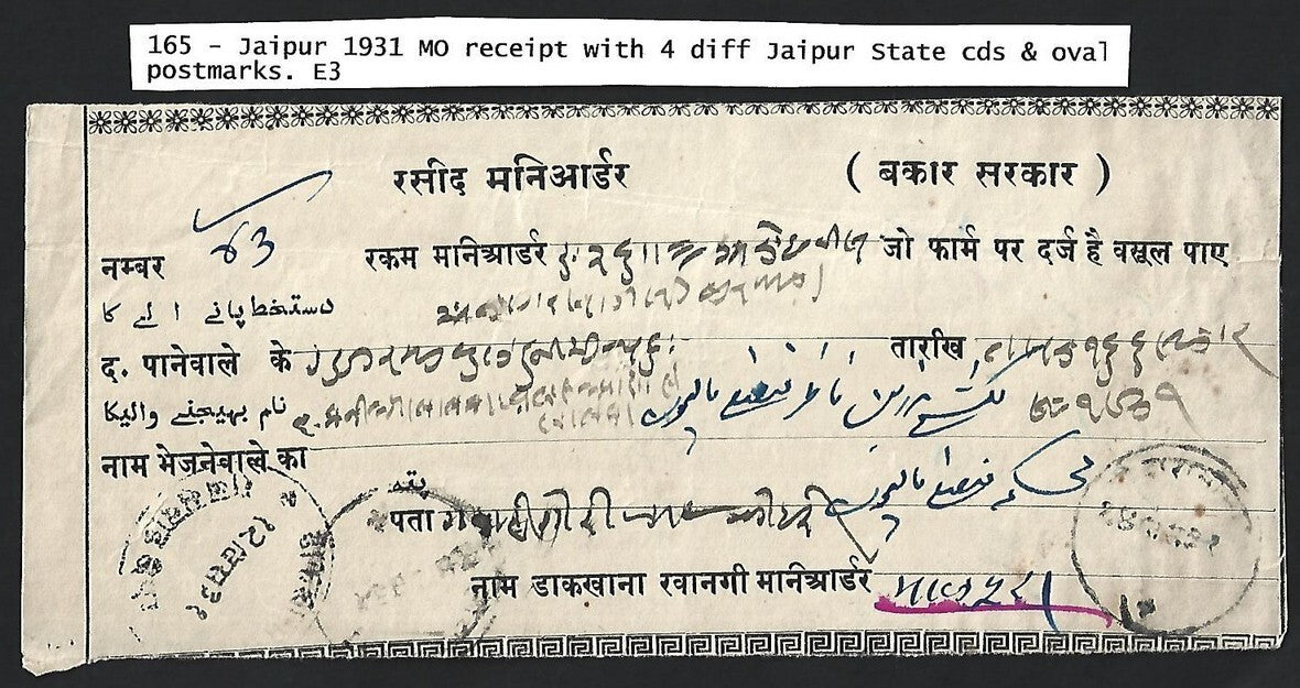 India Jaipur State Post Office receipt for a Money Order used 1931