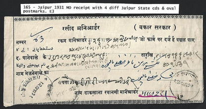 India Jaipur State Post Office receipt for a Money Order used 1931