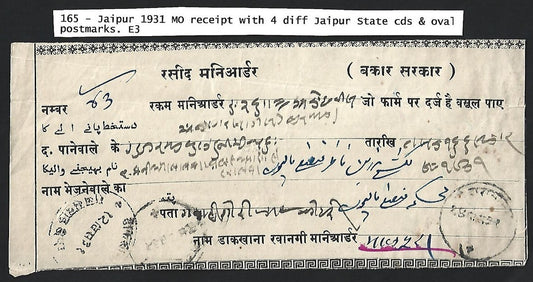 India Jaipur State Post Office receipt for a Money Order used 1931