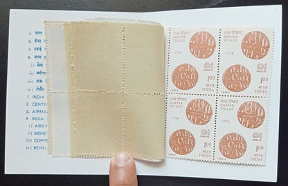 India 1980 Post Office booklet