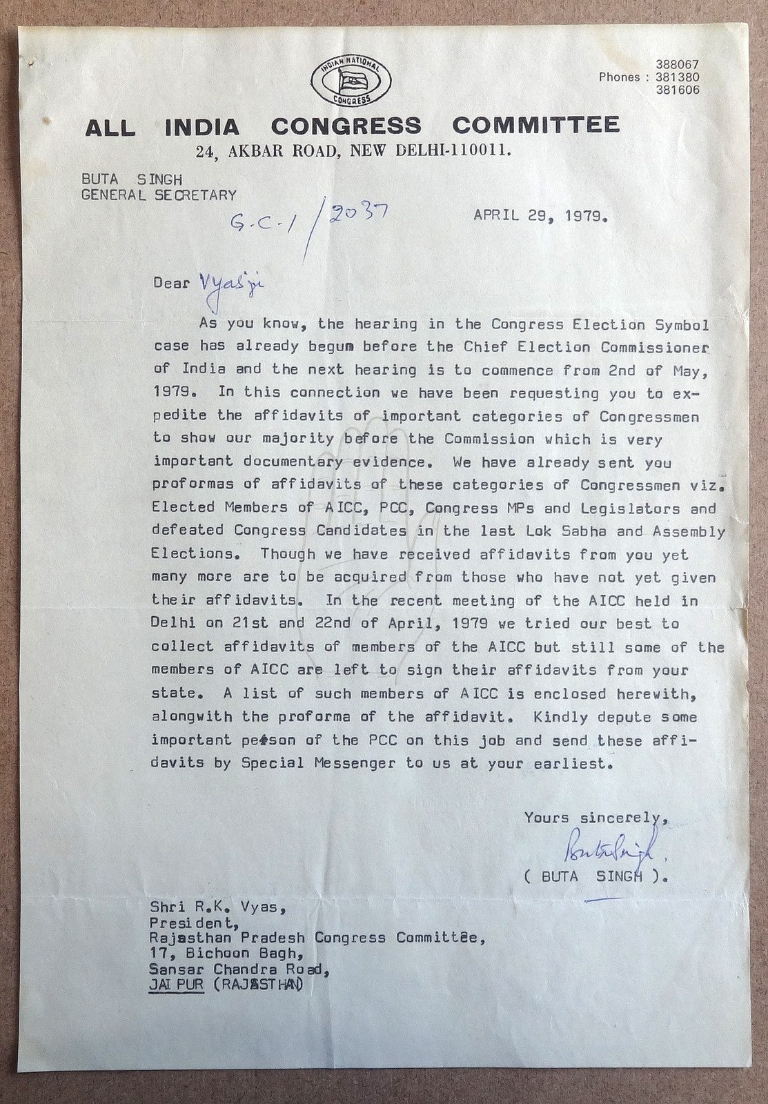 India 1979 letter signed Buta Singh, Home Minister & Governor of Bihar