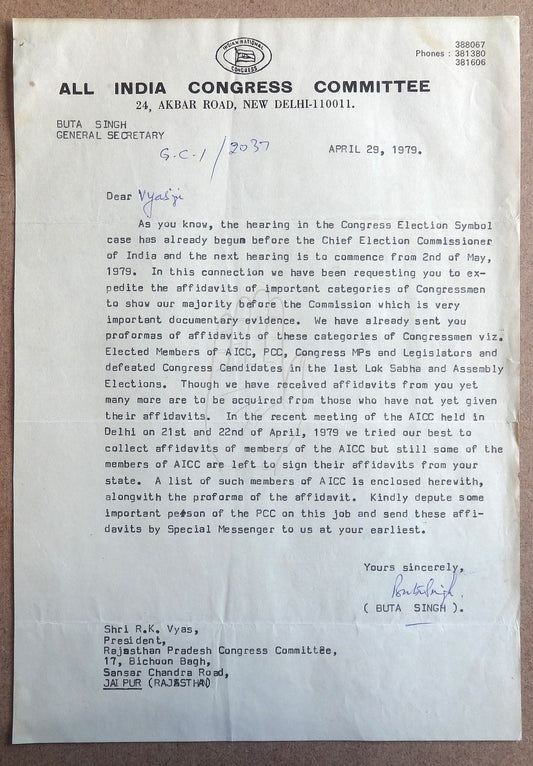 India 1979 letter signed Buta Singh, Home Minister & Governor of Bihar