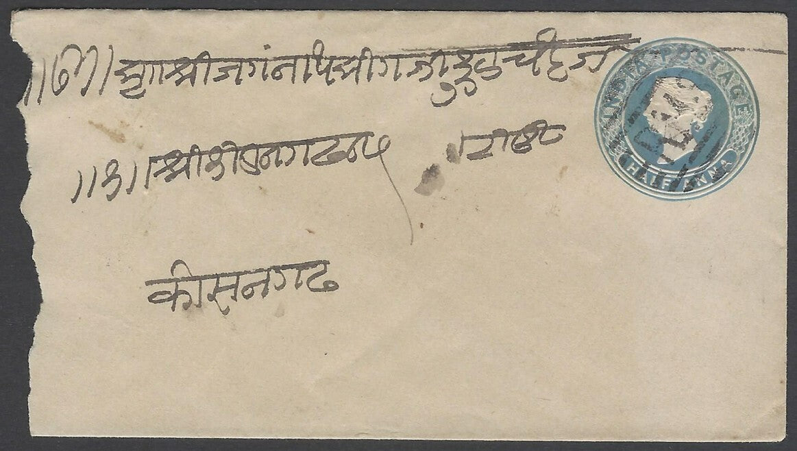 AOP India QV 1/2a blue env canc RMS in bars, bs unframed TPO "A.8.-OT/4/AUG.27"