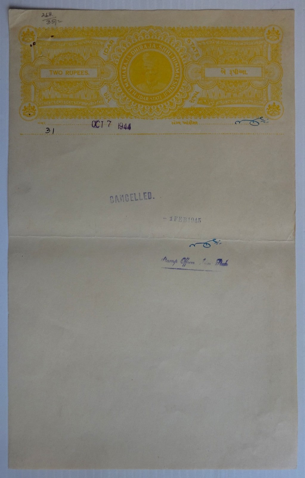 India Idar State XF Raja Head  stamp papers (5)