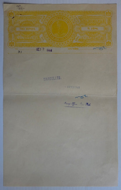 India Idar State XF Raja Head  stamp papers (5)