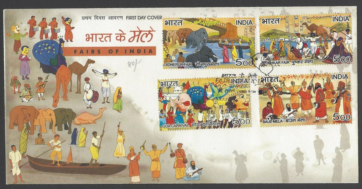 AOP India FDC First Day cover 2007 Fairs of India set of 4