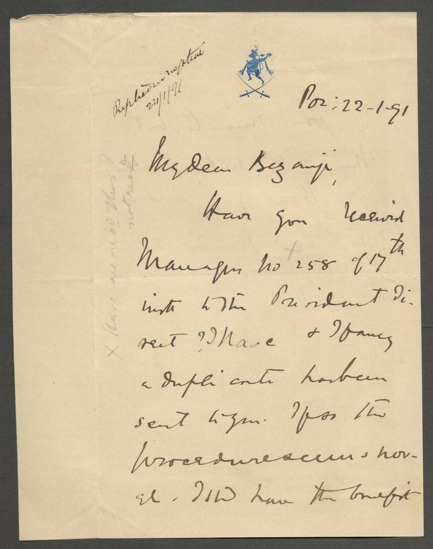 AOP India Shahpura State crested letter used 1891
