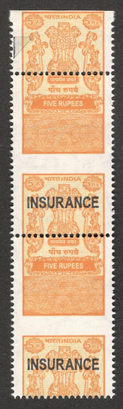 (AOP) India Insurance 5R MNH pair, one stamp WITHOUT LEGEND MISPERF ERROR