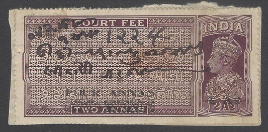 AOP India KGVI 1940 Court Fee 4a on 2a. Barefoot 319 £25