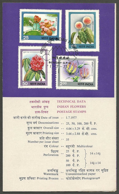 AOP India brochure 1977 Indian Flowers