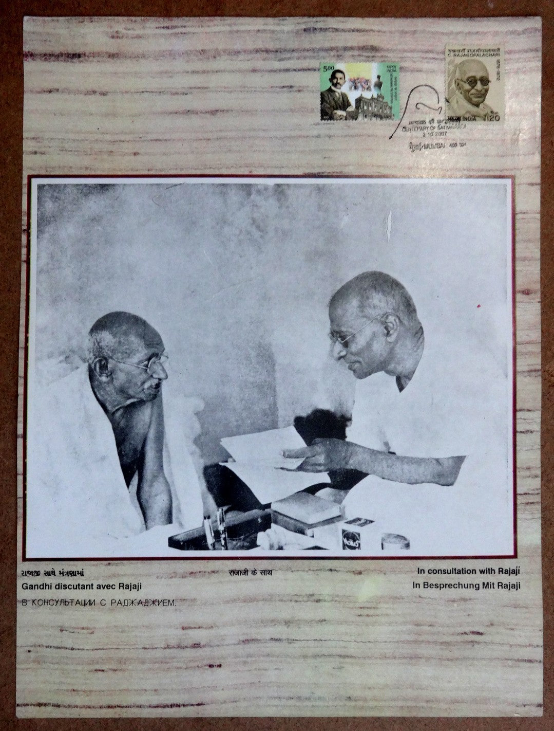 India 2007 Gandhi Satyagraha on 25 different First Day Panels 10x13 inches