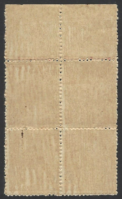 India Travancore 1939 1 1/2ch perf 12.5 MNH block of 4 SG 65