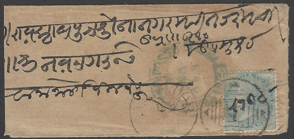 AOPIMT India 1865 1/2a blue on 1867 cover with boxed INSUFFICIENT