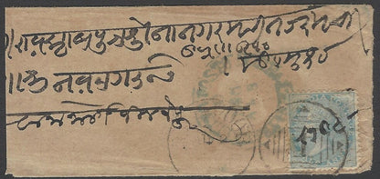AOPIMT India 1865 1/2a blue on 1867 cover with boxed INSUFFICIENT