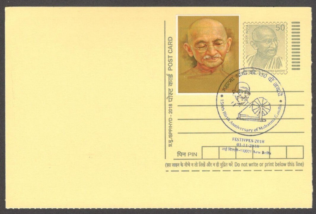 India Mahatma Gandhi 150 Birth Anniv special canc & label on Gandhi postal card