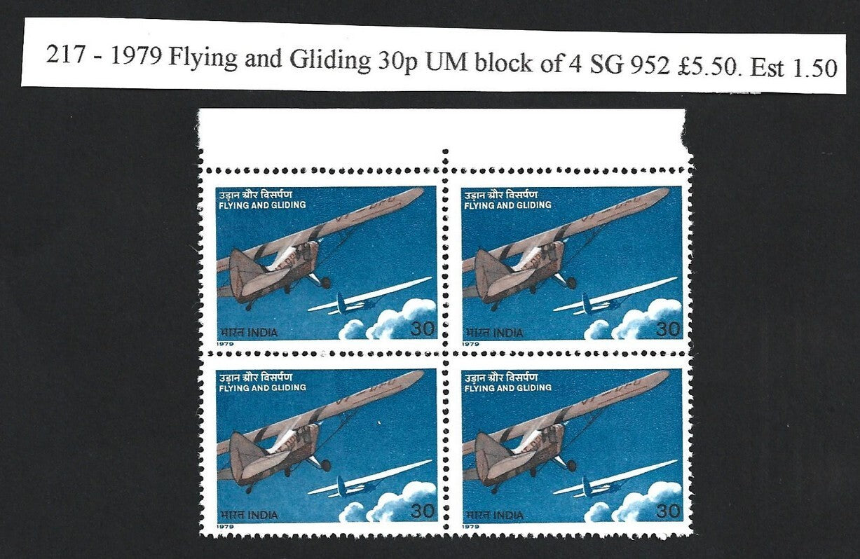 India 1979 Flying & Gliding block of 4 MNH. SG 952