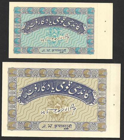India 1948 Gandhi Memorial donation note replicas (7)