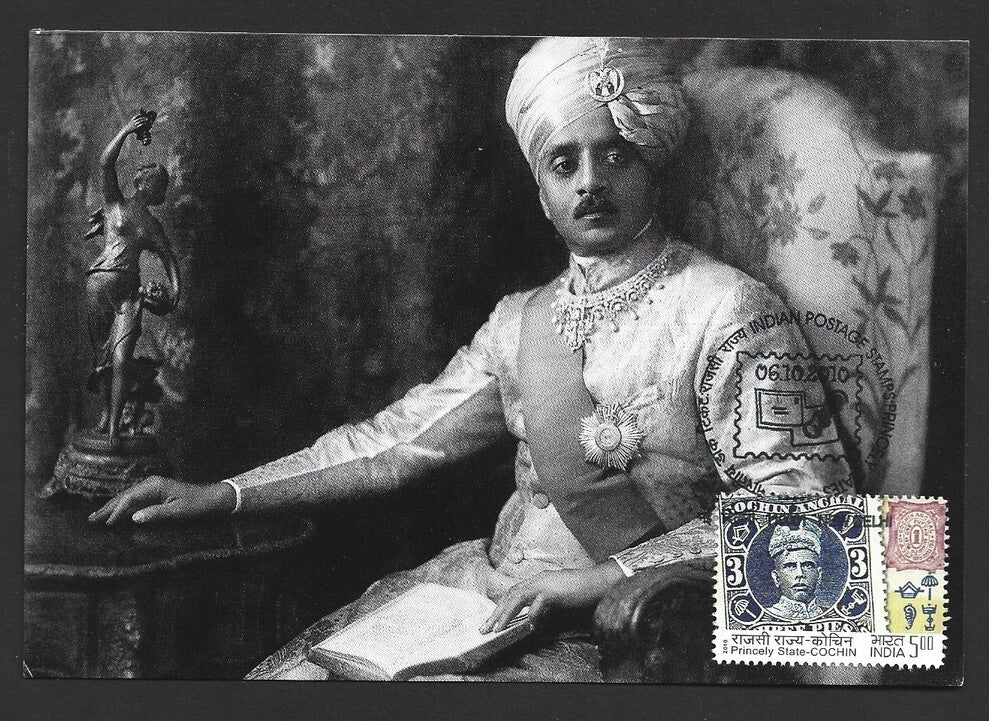 India 2010 Princely States maxi card Yuvraja Shri Sri Kanthirava Narasimharaja W