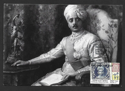 India 2010 Princely States maxi card Yuvraja Shri Sri Kanthirava Narasimharaja W