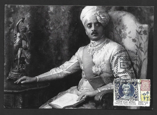 India 2010 Princely States maxi card Yuvraja Shri Sri Kanthirava Narasimharaja W