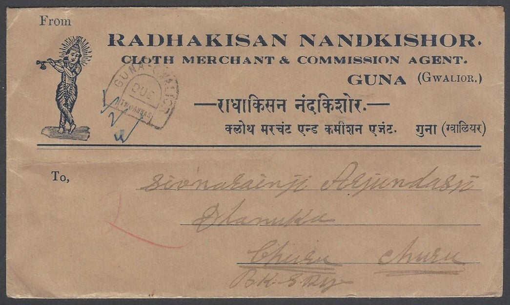 AOP India Gwalior State 1938-48 9p deep green on postage due cover. SG 107 £19