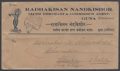 AOP India Gwalior State 1938-48 9p deep green on postage due cover. SG 107 £19