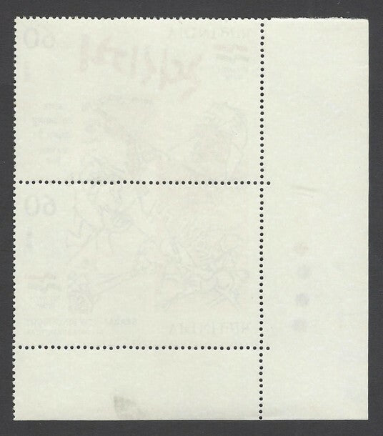 India 1988 Swaraj se-tenant pair MNH