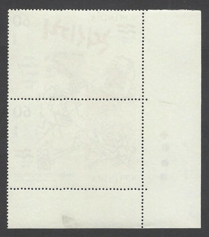 India 1988 Swaraj se-tenant pair MNH