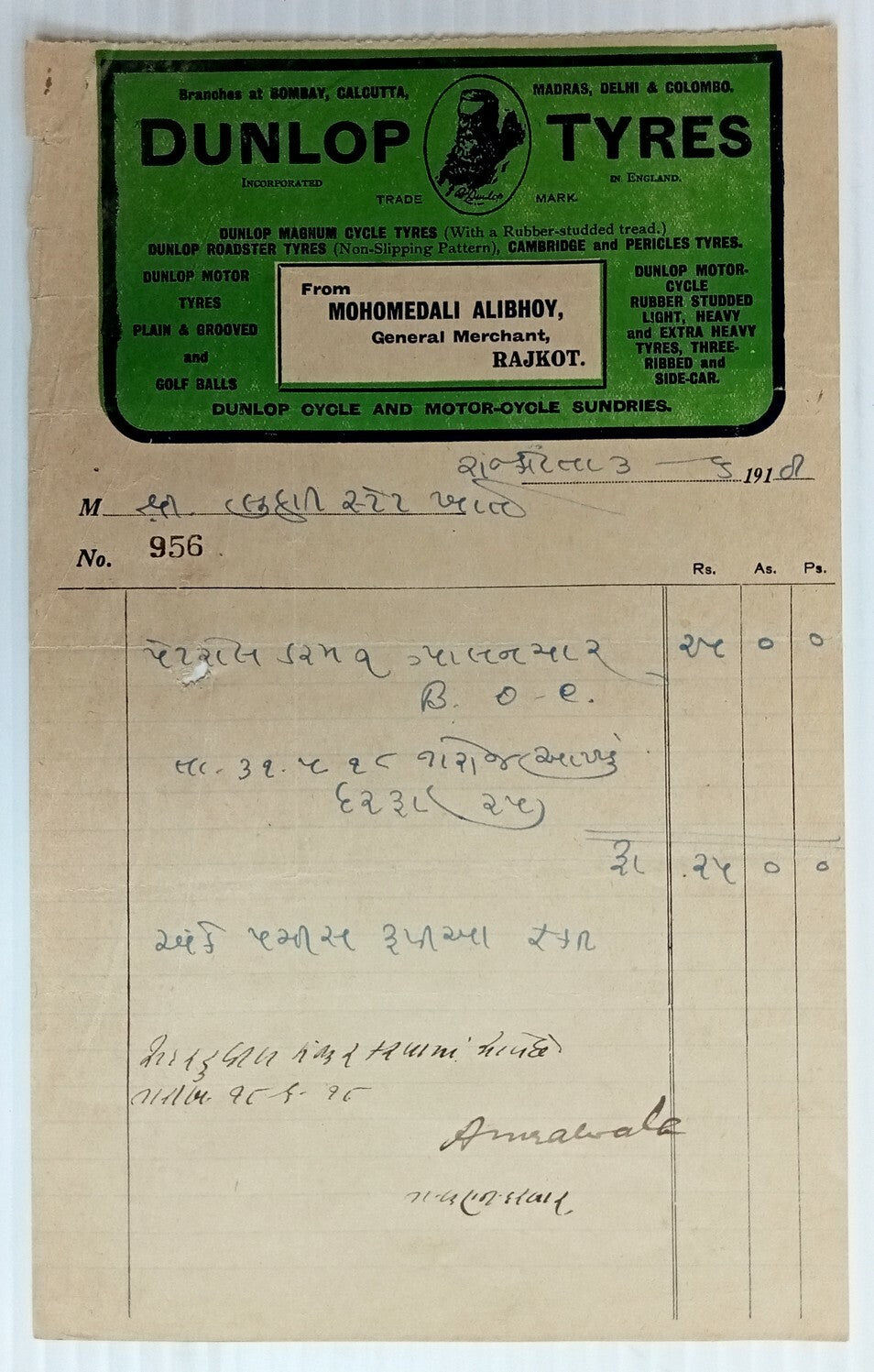 AOP India 1918 illustrated billhead DUNLOP TYRES Rajkot