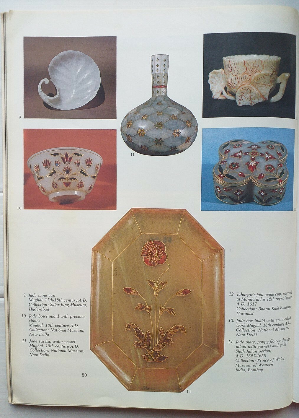 Marg 1982 The Arts of Islam in India