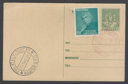 AOP India 1948 Pictorial GANDHI Centenry postal card with 1958 J C Bose FD