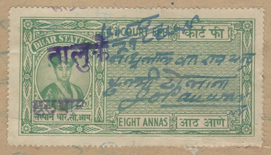 India MULTHAN Thikana (Dhar) 8a green Court Fee on document