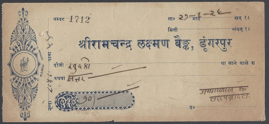 AOP India Dungarpur State 1926 SRI RAMCHANDER LAXMAN BANK check cheque